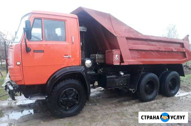 Самосвал Смоленск - изображение 1