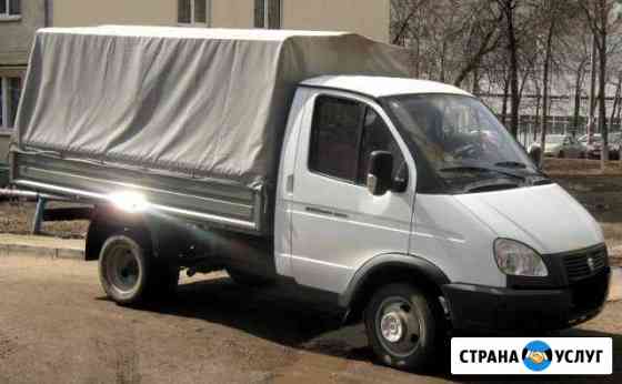 Грузоперевозки, переезды Газель 1,5 т Самара
