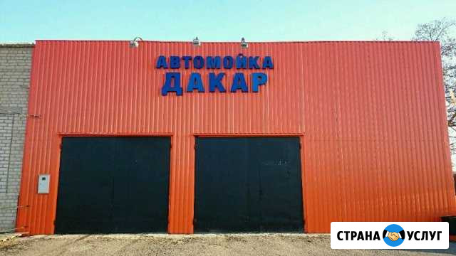 Мойка ковров и паласов Новый Оскол - изображение 1