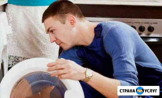 Ремонт Стиральных машин Холодильников Прайс Внутри Новороссийск