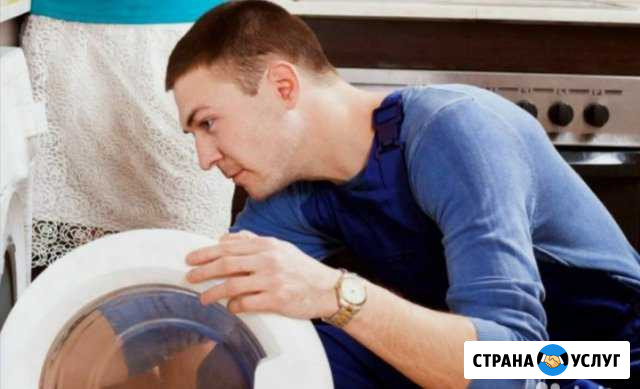 Ремонт Стиральных машин Холодильников Прайс Внутри Новороссийск - изображение 1