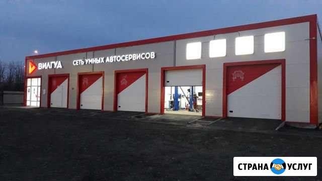 Автомастерская Солнечногорск - изображение 1