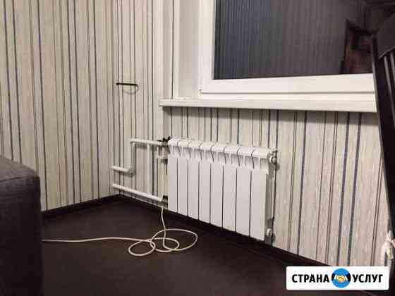 Сантехника Водоснабжения Отопления Замена радиатор Москва
