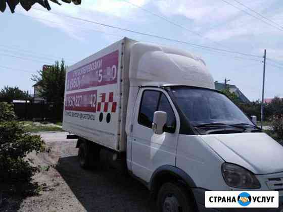 Грузоперевозки Батайск