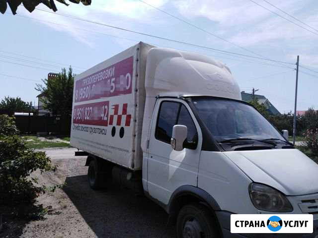Грузоперевозки Батайск - изображение 1