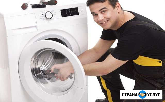 Ремонт холодильников. ремонт стиральных машин Самара - изображение 1