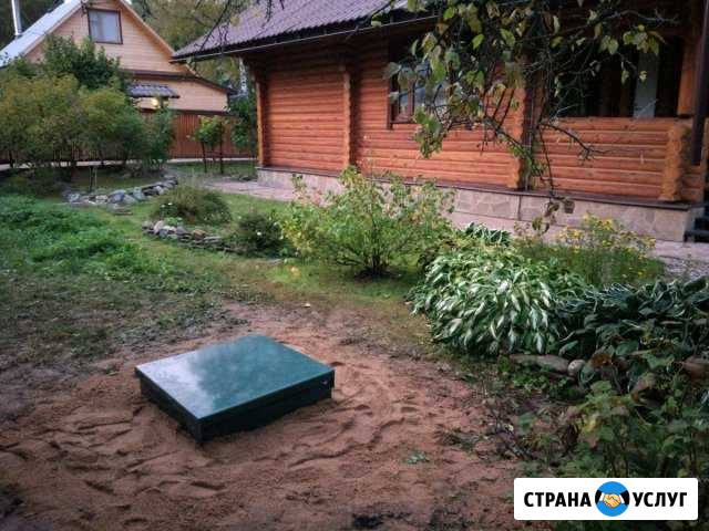 Септик под ключ Краснознаменск - изображение 1