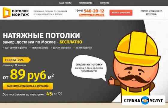 Разработка красивых и эффективных сайтов Челябинск