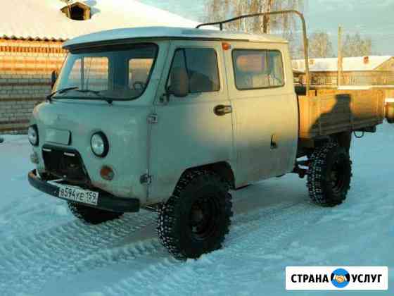 Грузоперевозки Юрла