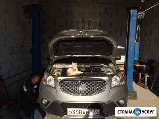 Ремонт и обслуживание автомобиля Санкт-Петербург