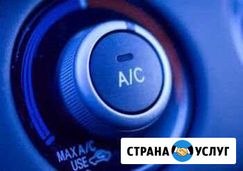 Автосервис Димитровград - изображение 1