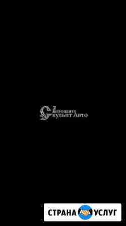 Ремонт и обслуживание автомобилей Санкт-Петербург