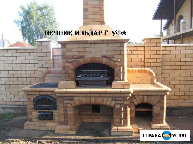 Печник. Камины. Печь Барбекю Тандыр Русская печь Дюртюли - изображение 1