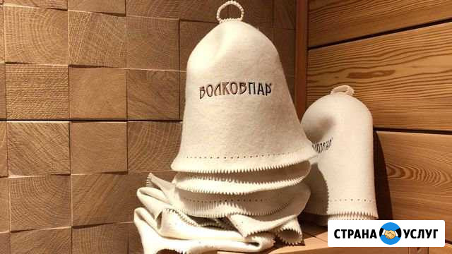 Строитество бань под ключ от Волковпар Москва - изображение 1