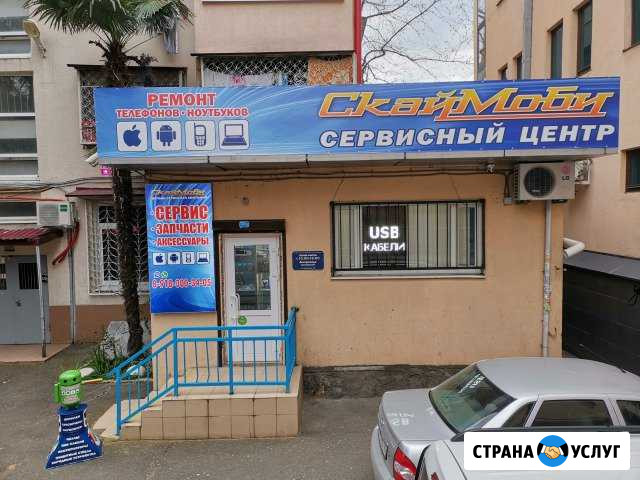 Ремонт телефонов, планшетов, ноутбуков Сочи - изображение 1