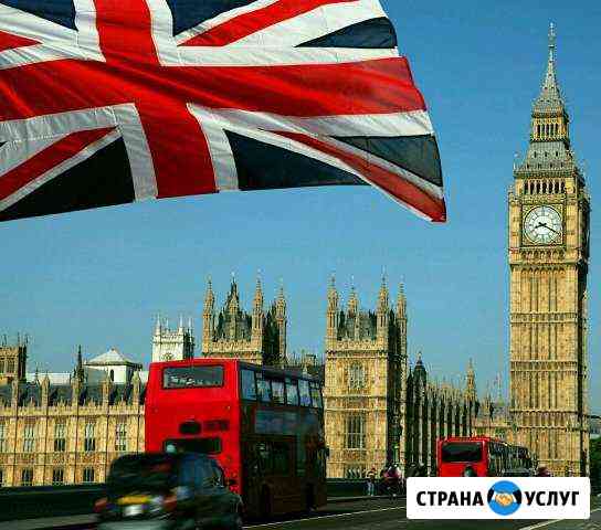 Английский язык, (р-н Бон Пассаж) Новороссийск