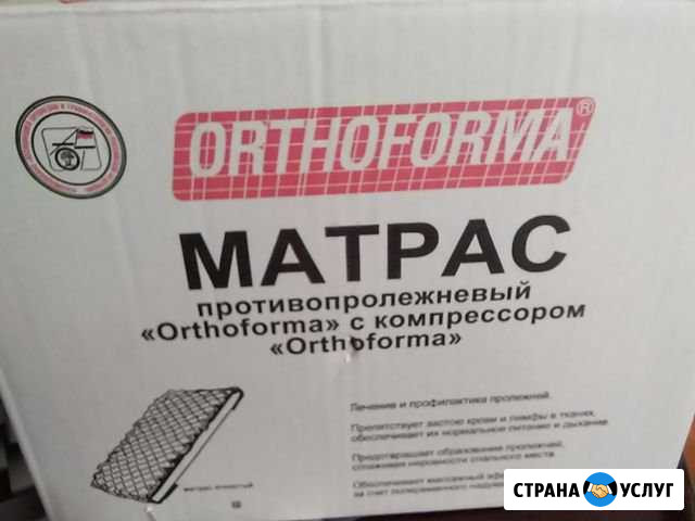 Медицинские услуги Глазов - изображение 1