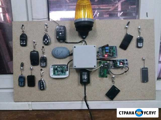 Программирование пультов для ворот и шлагбаумов Тула - изображение 1