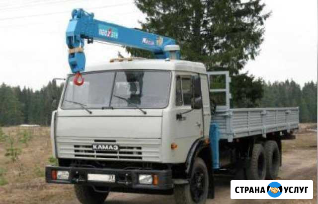 Услуги Манипулятора Воронеж - изображение 1