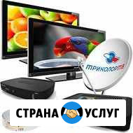 Продажа, установка, ремонт, обмен Спутникового тв Нововоронеж - изображение 1
