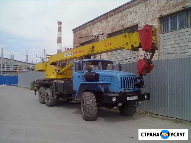Автокран урал 25т Екатеринбург - изображение 1