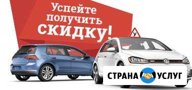 Обучение в автошколе Саранск - изображение 1