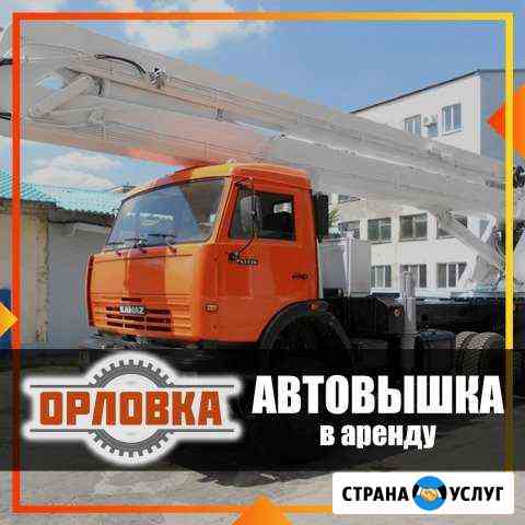 Автовышка апт. Аренда автовышки. Услуга автовышки Набережные Челны