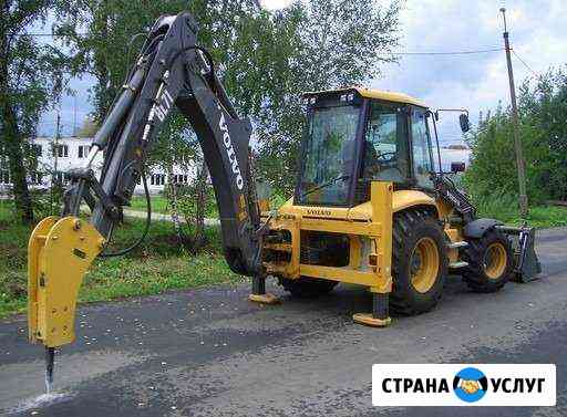 Экскаватор-погрузчик колесный, с отбойным молотком Сочи