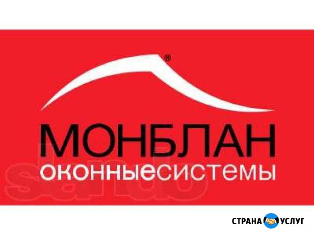 Пластиковые окна, остекление балконов Нерюнгри - изображение 1