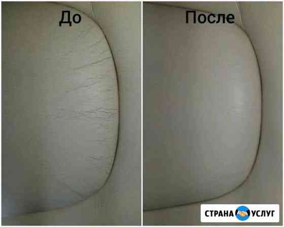 Реставрация и окраска кожаного салона Санкт-Петербург