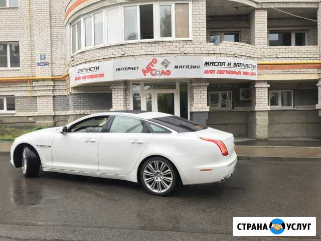 Диагностика автомобиля и расшифровка кодов неиспра Владимир - изображение 1