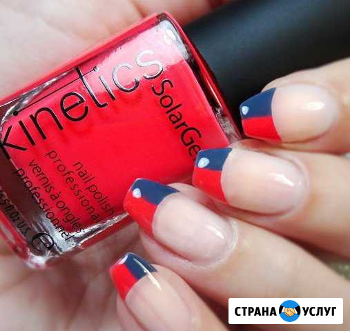 Курсы маникюра, педикюра, дизайна ногтей Иркутск - изображение 1