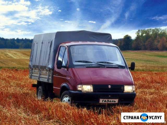 Грузоперевозки Старое Шайгово - изображение 1