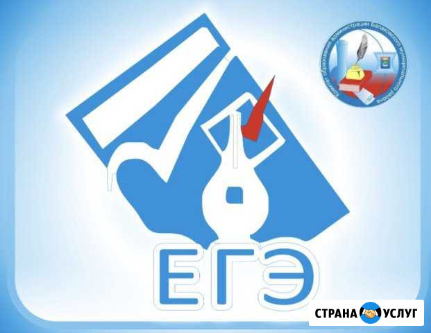 Репетитор по математике. Подготовка к профильному Москва - изображение 1