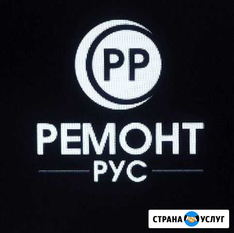 Ремонт стиральных машин Обнинск - изображение 1
