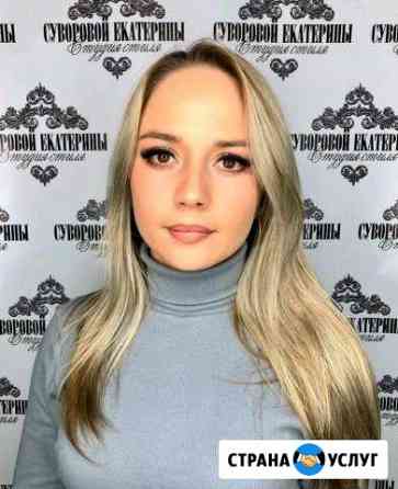 Макияж Магнитогорск