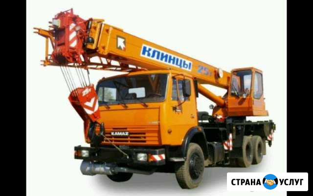 Услуги Автокрана Безенчук - изображение 1