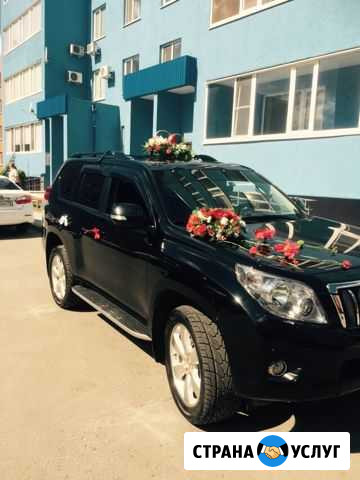 Аренда авто.Свадебный кортеж.Авто на свадьбу Прадо Ульяновск - изображение 1