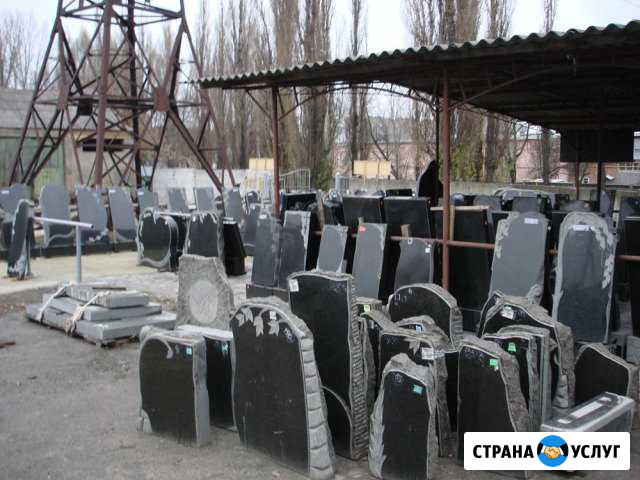 Художественная мастерская по камню Салават - изображение 1