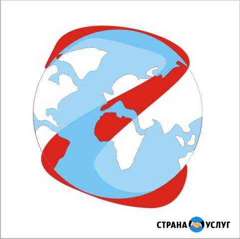 Доставка товаров из Китая Благовещенск