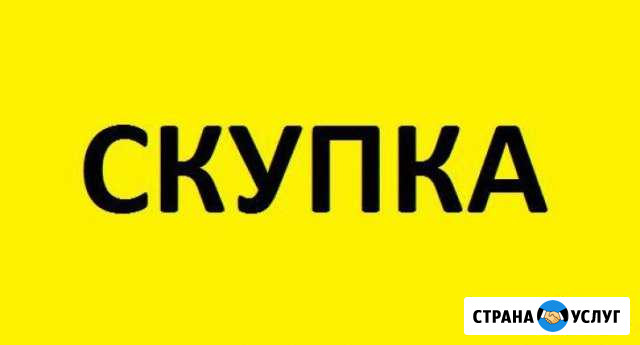 Скупка Всего Иваново - изображение 1