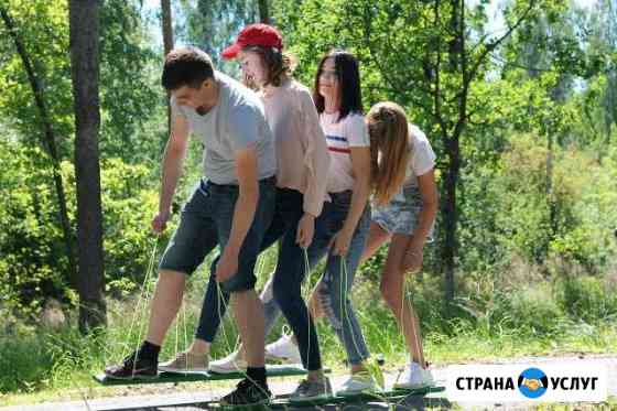 Организация выездных мероприятий-Тимбилдингов Новая Ляда