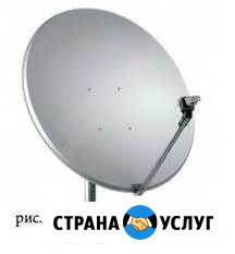 Настройка медиа систем Барнаул - изображение 1