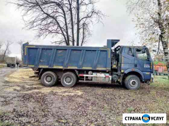 Аренда Самосвала в Одинцово Одинцово