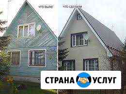 Дачные работы. Подъём домов. Монтаж заборов Северодвинск