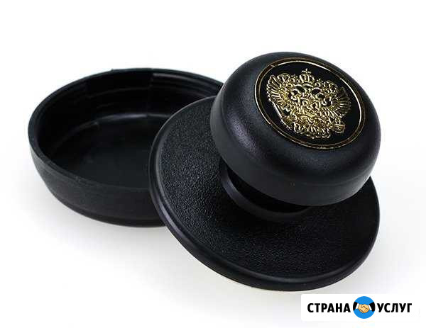 Печати штампы Южноуральск - изображение 1