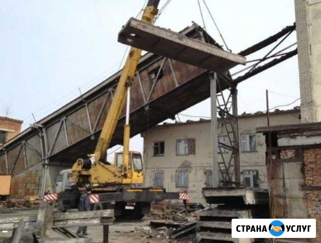 Демонтаж зданий и сооружений всех типов и размеров Чехов - изображение 1