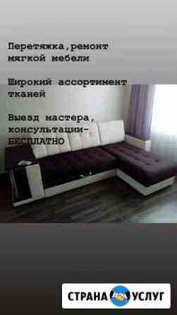 Перетяжка крд Краснодар