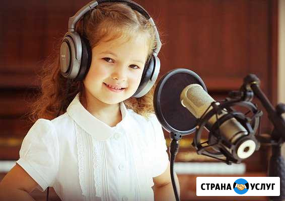 Уроки вокала Астрахань - изображение 1