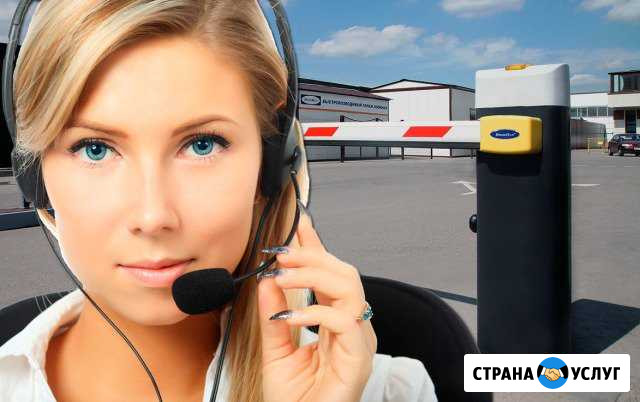 Диспетчеризация шлагбаумов, ворот во дворах 24/7 Москва - изображение 1